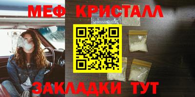 соль ск Будённовск