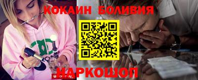 соль ск Будённовск