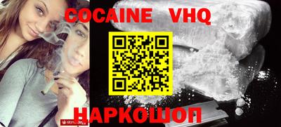марки nbome Бугуруслан