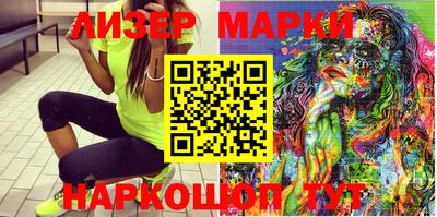 марки nbome Бугуруслан