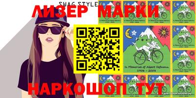 марки nbome Бугуруслан