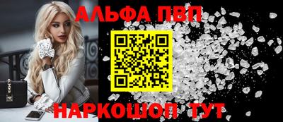 соль ск Будённовск