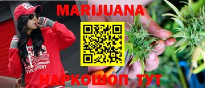марки nbome Бугуруслан