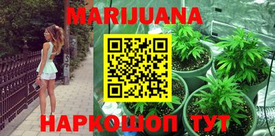 марки nbome Бугуруслан