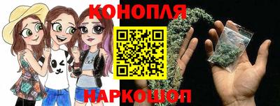 марки nbome Бугуруслан