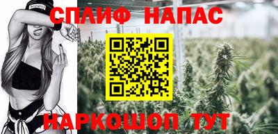 марки nbome Бугуруслан