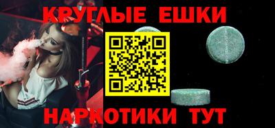 марки nbome Бугуруслан