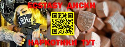 марки nbome Бугуруслан