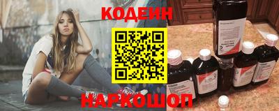 марки nbome Бугуруслан