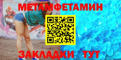 соль ск Будённовск