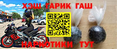 героин Бузулук