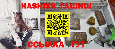 соль ск Будённовск