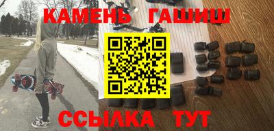 соль ск Будённовск