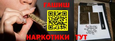 марки nbome Бугуруслан