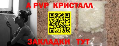 соль ск Будённовск