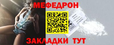 соль ск Будённовск