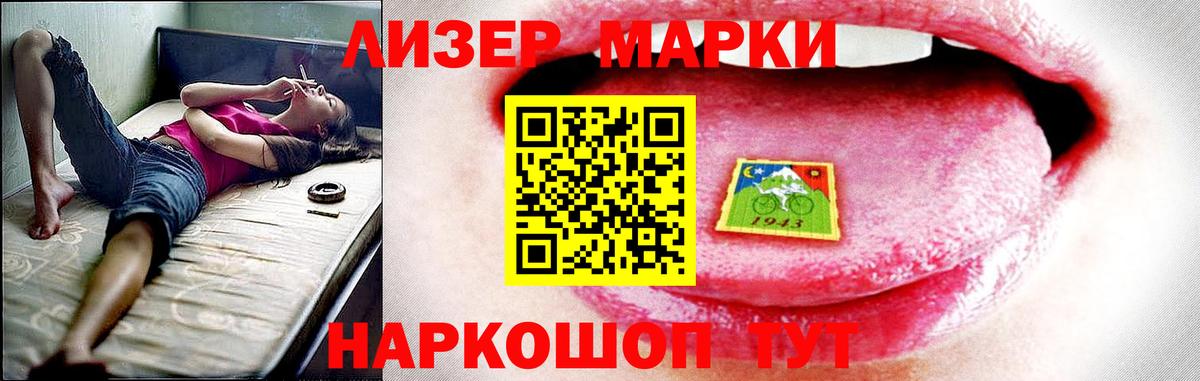 LSD-25 экстази ecstasy  Лсд 25 экстази ecstasy  Вход с VPN  Назарово 