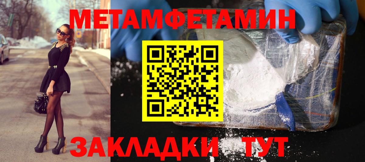 Назарово  Метамфетамин витя  Вход с VPN 