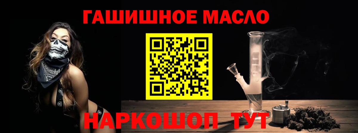 Дистиллят ТГК Wax Назарово
