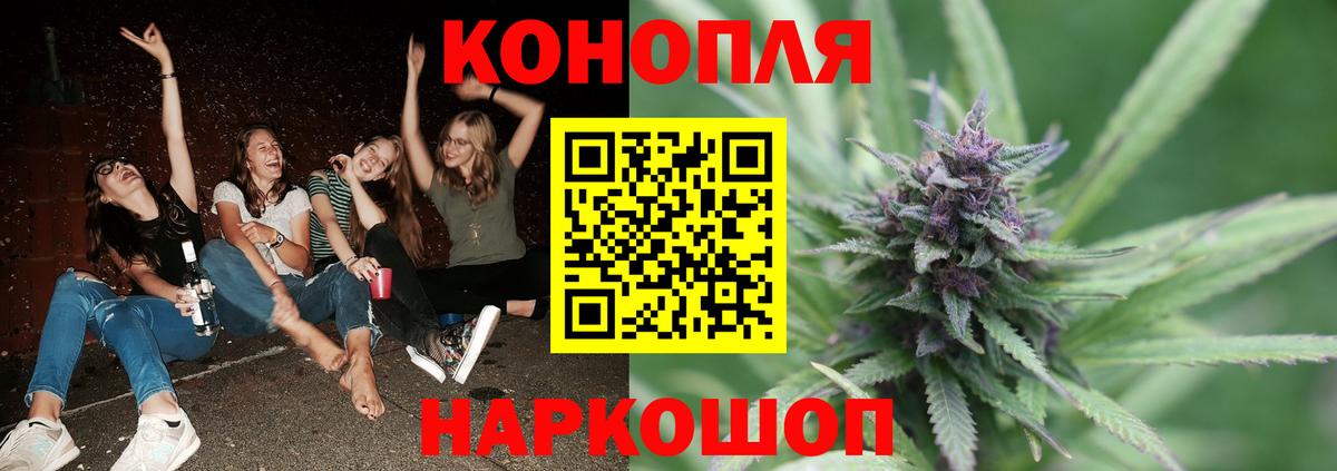 Шишки марихуана тримм Назарово