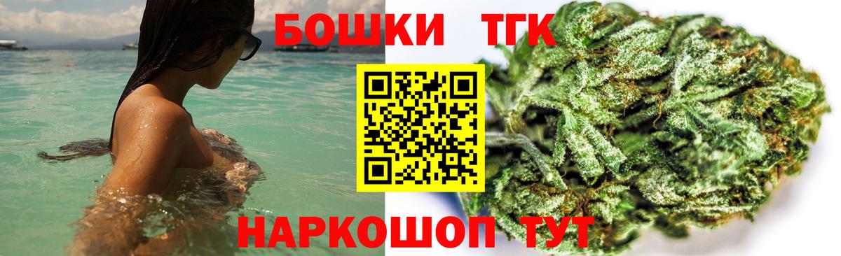 Конопля THC 21%  Вход с VPN  МАРИХУАНА сатива  Каннабис сатива  Назарово 